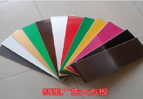 玉林大方板和铝塑板的区别在哪里？