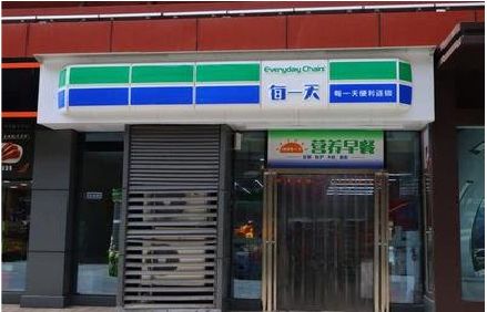 玉林便利店招牌如何设计？