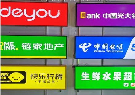玉林什么是3M店面门头招牌？