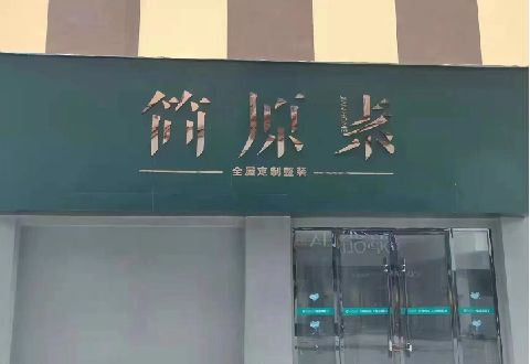 玉林多数商家选择哪种招牌？