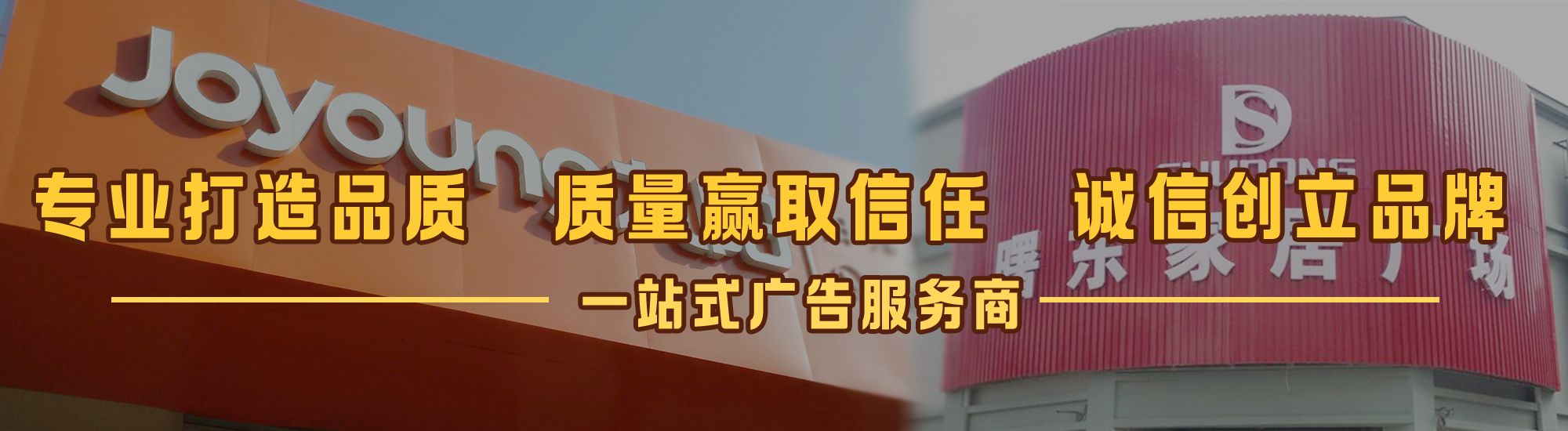 玉林店面门头招牌网
