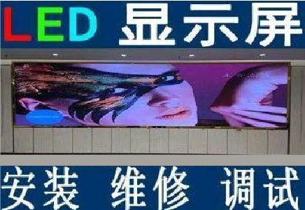 玉林LED炫彩屏招牌的优势及应用