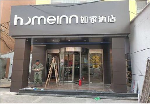 玉林铝塑板门头施工工艺。