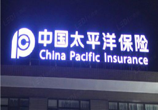 玉林发光字招牌不亮的一些原因。