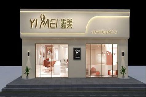 玉林美容院招牌如何设计才能脱颖而出？