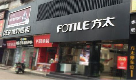 玉林铝塑板门头