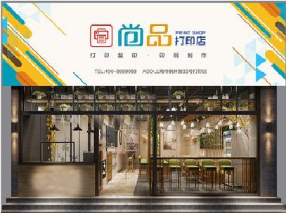玉林广告打印店的招牌如何设计才能吸引顾客？