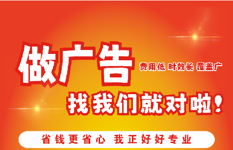 玉林如何提高门头广告设计制作效果？