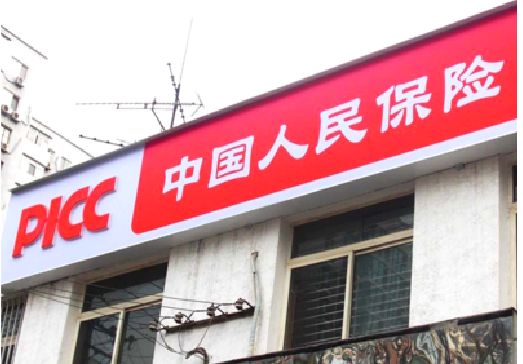 玉林连锁店招牌常见的几种制作材质。