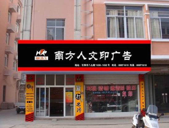 玉林广告招牌系统管理的关键。
