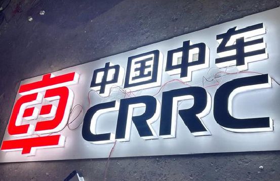 玉林招牌发光字的制作