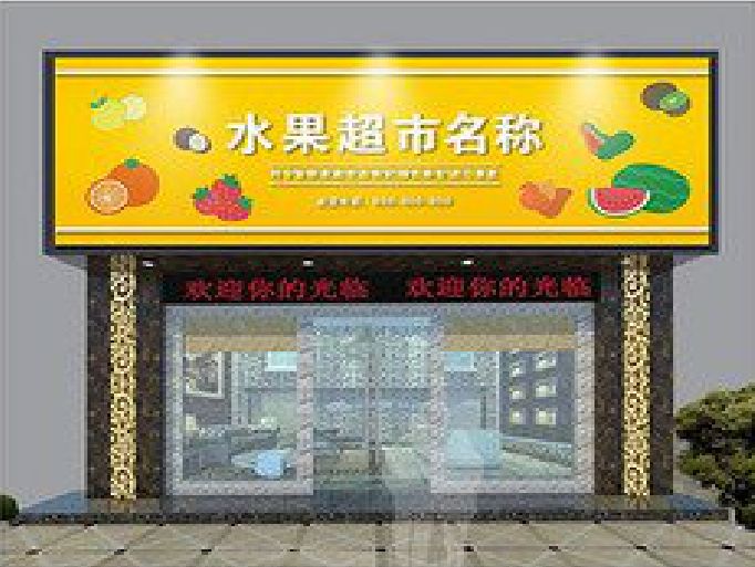 玉林门头牌匾制作厂家应该注意什么？