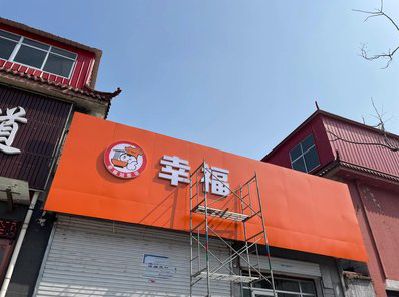 玉林铝塑板广告牌的安装工艺及流程。