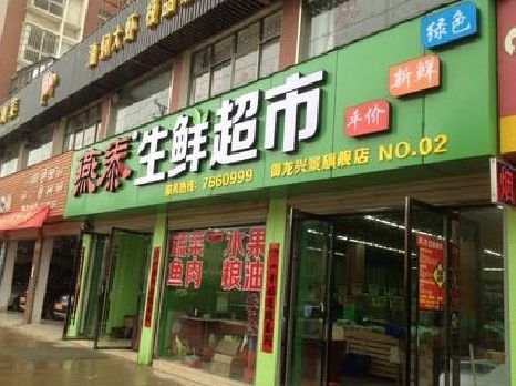 玉林超市门头设计要注意什么？