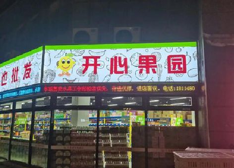 玉林门头广告灯箱制作小常识。