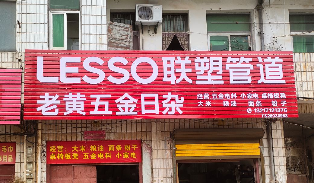 玉林如何选择适合的门头广告材质