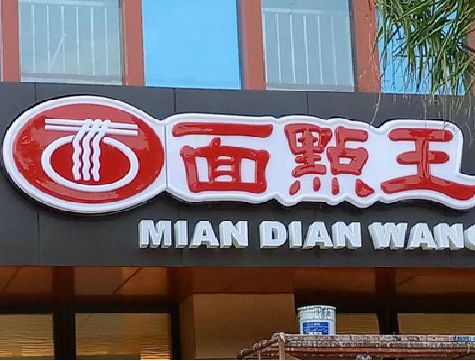 玉林户外招牌怎么选材质能防雨防晒不褪色？